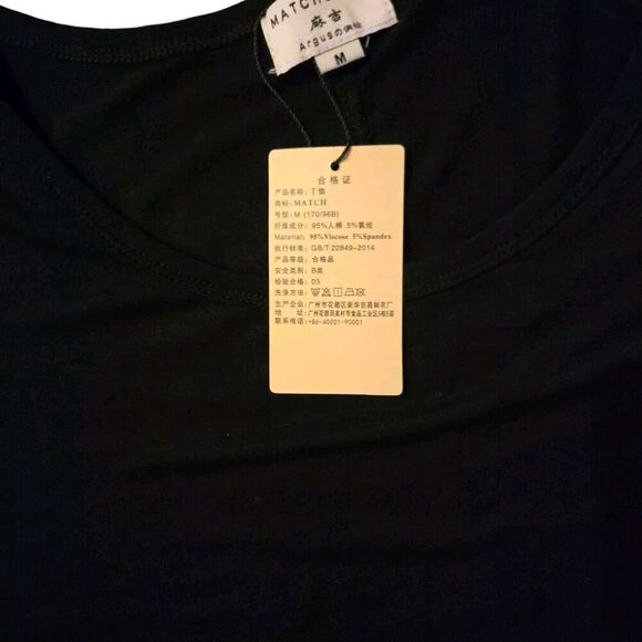 Matchstick Medium NWT Gathered Long Black Shirt Witchy Dark Academia - Picture 4 of 6